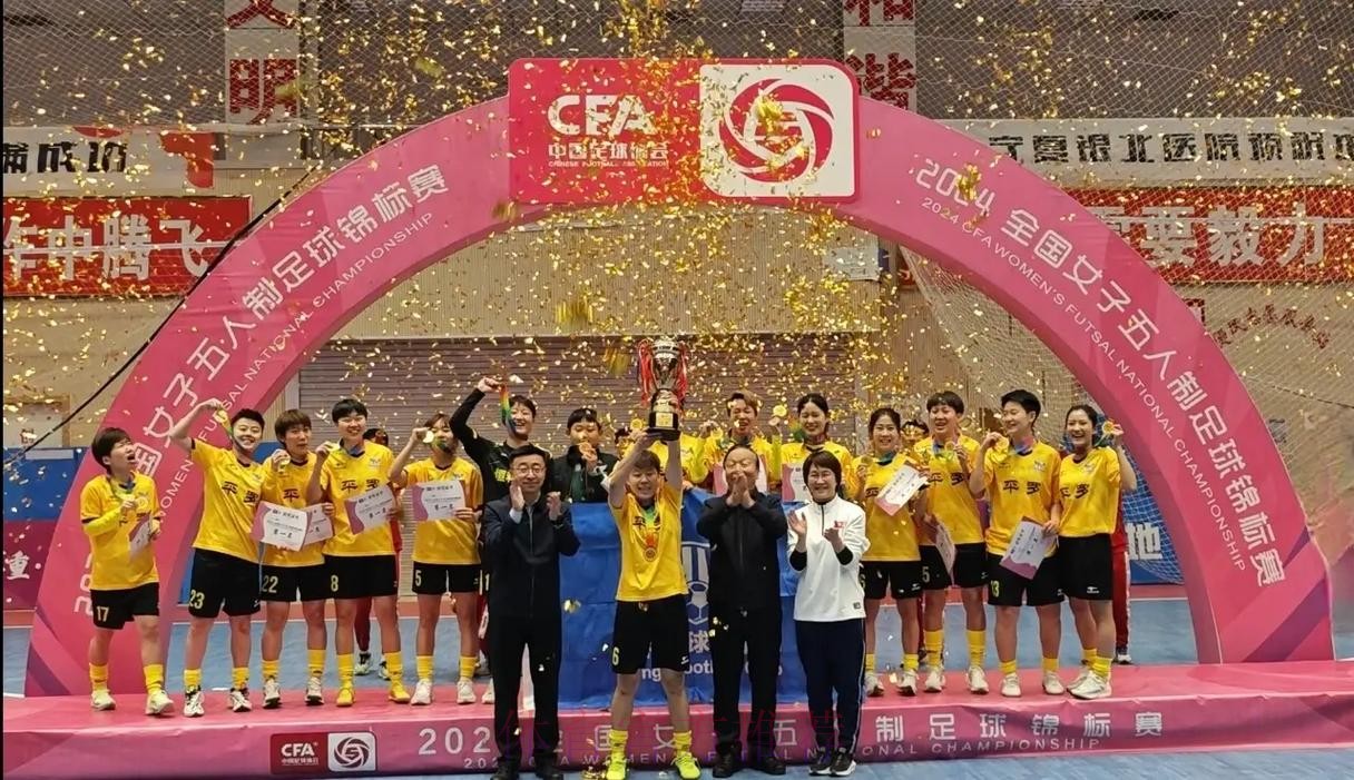 全国女五锦标赛收官，宁夏平罗蝉联冠军